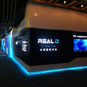 RealD Ultimate Screen reached a 500-screen milestone worldwide